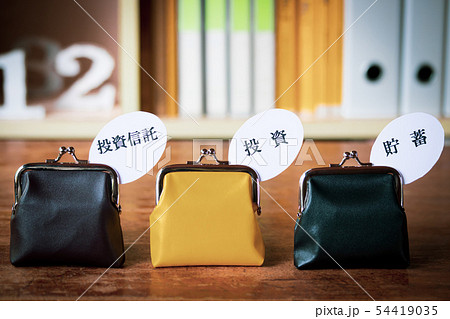 資産形成 貯蓄 投資信託 投資 54419035