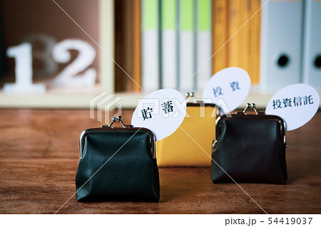 資産形成 貯蓄 投資信託 投資 54419037