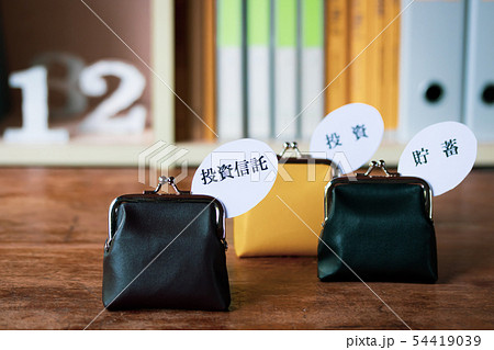 資産形成 貯蓄 投資信託 投資 54419039