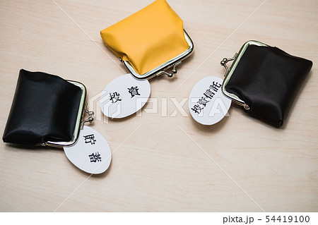 資産形成 貯蓄 投資信託 投資 54419100