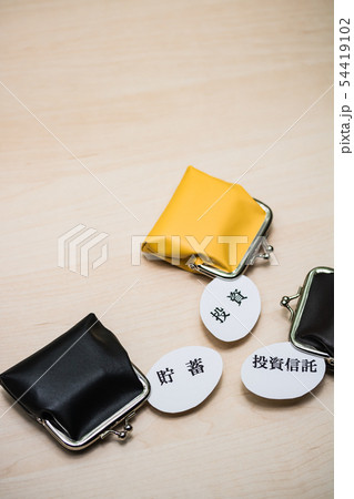 資産形成 貯蓄 投資信託 投資 資産形成 貯蓄 投資信託 投資 54419102