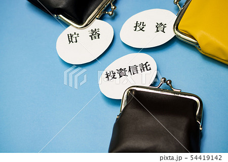 資産形成 貯蓄 投資信託 投資 54419142