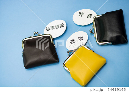 資産形成 貯蓄 投資信託 投資 54419146
