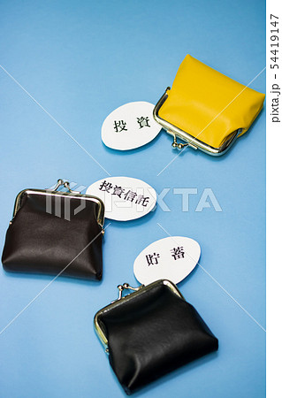 資産形成 貯蓄 投資信託 投資 資産形成 貯蓄 投資信託 投資 54419147