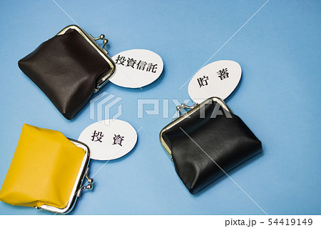 資産形成 貯蓄 投資信託 投資 54419149