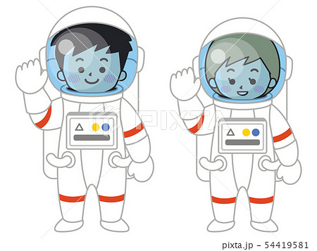 宇宙飛行士の男女のイラスト素材