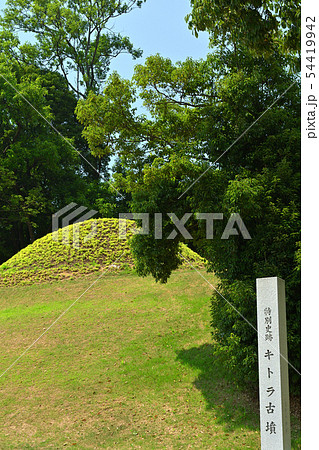 飛鳥・キトラ古墳 54419942