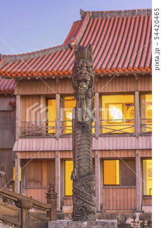 沖縄の首里城に立つ琉球の龍石彫刻 沖縄の首里城に立つ琉球の龍石彫刻 54420465