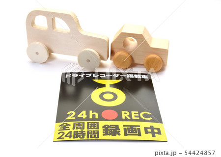 ドライブレコーダーのイメージ ドライブレコーダーのイメージ 54424857