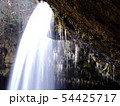 真冬の鍋ケ滝 54425717