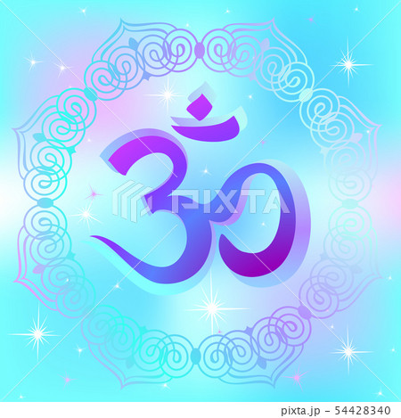 AUM Om Ohm symbol. A spiritual sign. Esotericist. AUM Om Ohm symbol. A spiritual sign. Esotericist. 54428340