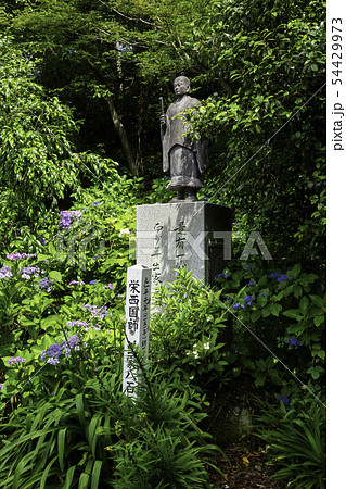 安養寺 栄西国師像 岡山県倉敷市浅原 安養寺 栄西国師像 岡山県倉敷市浅原 54429973