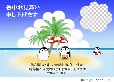 Summer pattern Summer greeting card frame 54430070