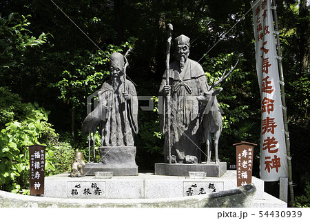 安養寺　七福神　福禄寿神　寿老福神　岡山県倉敷市浅原 54430939
