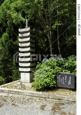安養寺 石塔 岡山県倉敷市浅原 安養寺 石塔 岡山県倉敷市浅原 54431063
