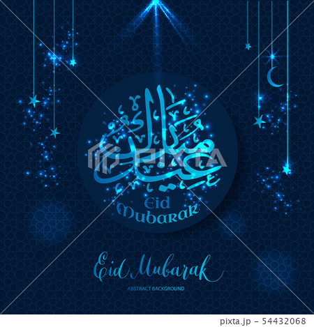 Muslim abstract greeting card. 54432068