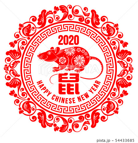 Rat Chinese Zodiac Symbol Rat Chinese Zodiac Symbol 54433685