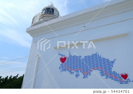 城ヶ島灯台 城ヶ島 神奈川県三浦市 城ヶ島灯台 城ヶ島 神奈川県三浦市 54434701