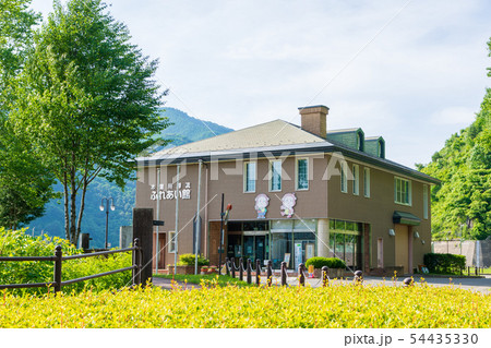 木曽川源流　ふれあい館 54435330