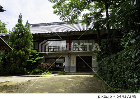 五流尊瀧院 事務所(本堂) 新熊野三山 岡山県倉敷市郷内 五流尊瀧院 事務所(本堂) 新熊野三山 岡山県倉敷市郷内 54437249