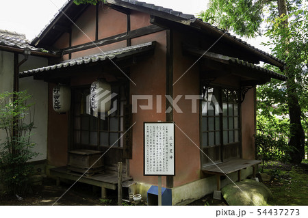 五流尊瀧院　三宝荒神　新熊野三山　岡山県倉敷市郷内 54437273