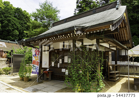 五流尊瀧院 日本第一熊野神社 授与所 新熊野三山 岡山県倉敷市郷内 五流尊瀧院 日本第一熊野神社 授与所 新熊野三山 岡山県倉敷市郷内 54437775