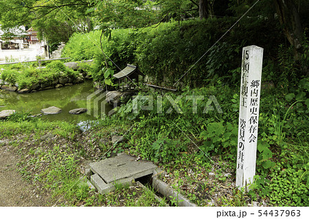 五流尊瀧院 頼仁親王 姿見の井戸 新熊野三山 岡山県倉敷市郷内 五流尊瀧院 頼仁親王 姿見の井戸 新熊野三山 岡山県倉敷市郷内 54437963