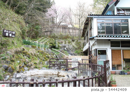 鬼首・かんけつ泉 54442409