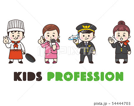 こども職業体験　シェフ　アナウンサー　パイロット　CA 54444703