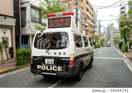 警察車両の交通規制 54444741