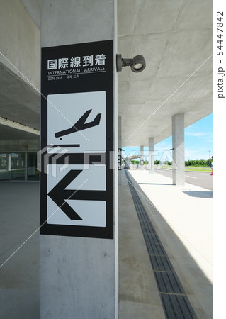 みやこ下地島空港ターミナル 通路 みやこ下地島空港ターミナル 通路 54447842