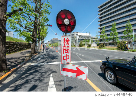 車両検問 54449440