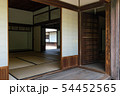 大分県杵築市　一松邸　きつき城下町資料館 54452565