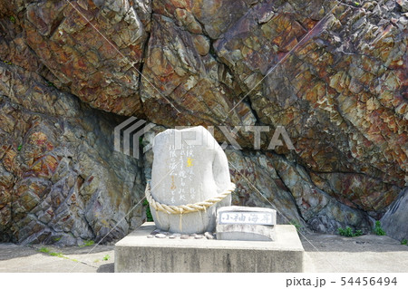 あまちゃんのロケ地小袖海岸 あまちゃんのロケ地小袖海岸 54456494