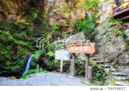 埼玉　越生　黒山三滝 54456637