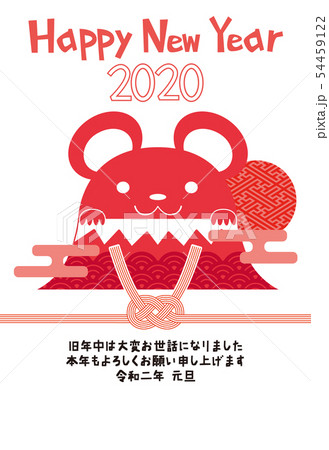 年賀状　2020　ねずみ　子年　ハガキ素材　イラスト 54459122