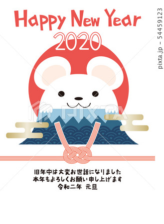 年賀状　2020　ねずみ　子年　ハガキ素材　イラスト 54459123
