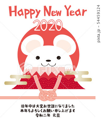 年賀状 2020 ねずみ 子年 ハガキ素材 イラスト 年賀状 2020 ねずみ 子年 ハガキ素材 イラスト 54459124