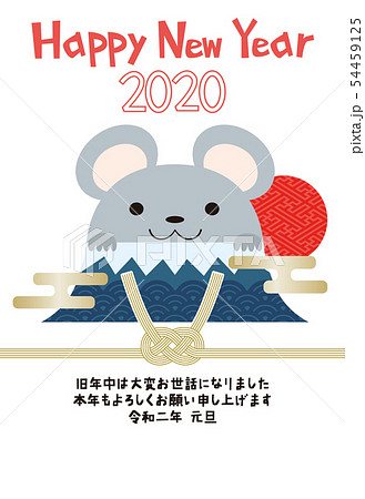 年賀状 2020 ねずみ 子年 ハガキ素材 イラスト 年賀状 2020 ねずみ 子年 ハガキ素材 イラスト 54459125