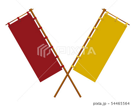 クロスして配置した和風ののぼり旗のイラスト（赤辛子色）_幟・ノボリ_販売促進・セール_ベクターデータ 54465564