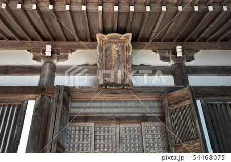 無動寺谷 54468075