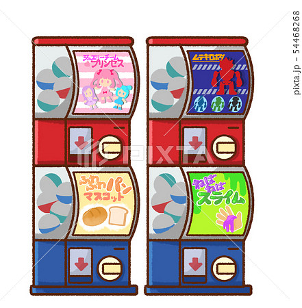 ガチャガチャのイラスト 54468268