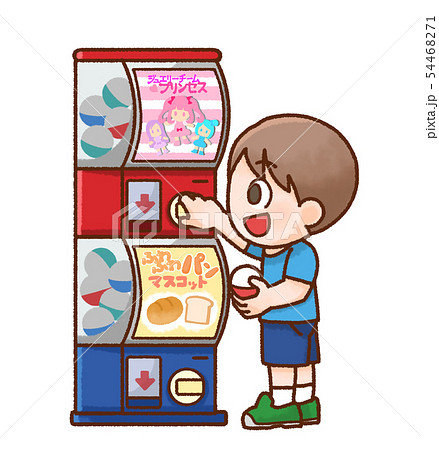 ガチャガチャと男の子のイラスト ガチャガチャと男の子のイラスト 54468271