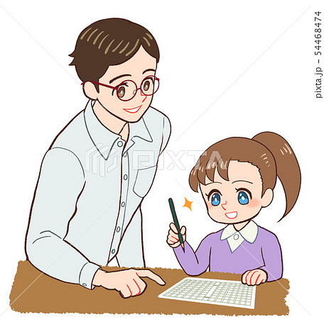 教える先生と子ども 原稿用紙 わかったのイラスト素材 教える先生と子ども 原稿用紙 わかったのイラスト素材