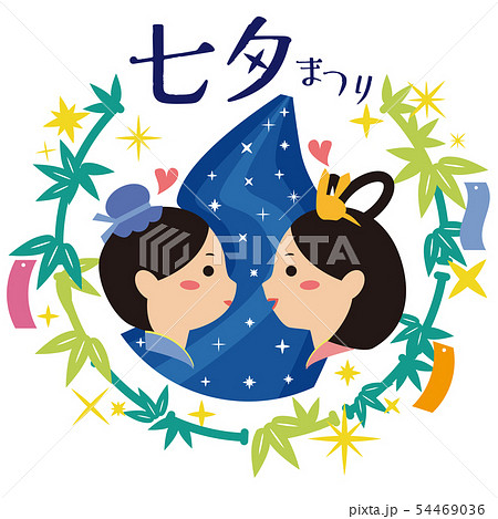 七夕 見つめ合う織姫と彦星 円の笹フレーム 七夕 見つめ合う織姫と彦星 円の笹フレーム 54469036