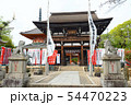 愛知県　尾張四観音　龍泉寺 54470223