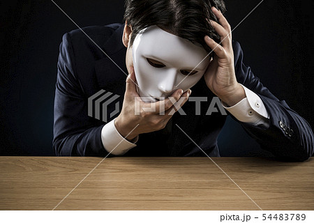 仮面を脱いだ男性 54483789