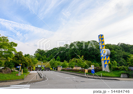 いしかわ動物園 石川県能美市 どうぶつ いしかわ動物園 石川県能美市 どうぶつ 54484746