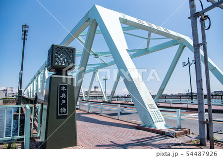 本奥戸橋 奥戸の渡し 中川 54487926