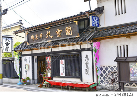 越後村上の御茶所 越後村上の御茶所 54489122